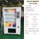 삼호자판기 이미지