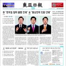 정진도장 | 석문호흡 수련체험기 - 온양溫養 후기