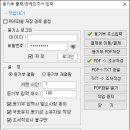 KTOOL(버전:2025-10-16) : 토지대장출력관련 이미지