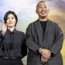 주연 머니투데이