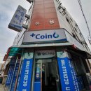 가산세탁소 이미지