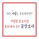 아이엠씨애드