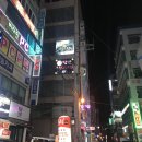 신세계퓨전노래방 네이버블로그