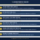 비송의집