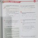전하한솔영어수학학원 | 자녀의 영어 학습을 돕는 삼성영어 한솔플러스 수학교실 위드학원 후기