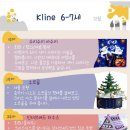 크리아트목동미술학원