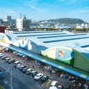 연안부두로33번길 이미지