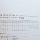 표준편차 구하는 법에 대해 설명부탁드려요ㅜ 이미지