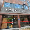 노변간판 이미지