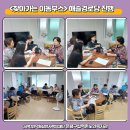 해솔경로당 이미지