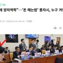 돈밤