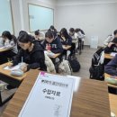 효진외국어학원