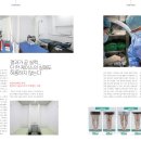 뉴본정형외과의원 이미지