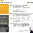 비전밸류컨설팅