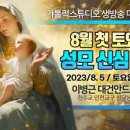 성모스튜디오 이미지