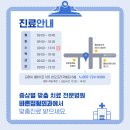 율하재활의학과의원 이미지