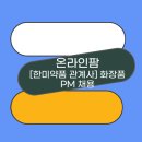 (주)리더팜