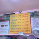 제일;정효소예산꽈배기 이미지