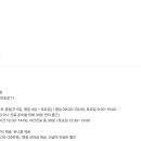 연산균형한의원 이미지