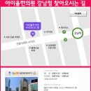 아미율한의원 | 브이라인리프팅 후기 궁금했다면