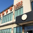 유가원설렁탕 이미지