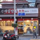 도봉화원 이미지
