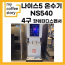 나이스산업㈜ 이미지