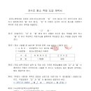 (주)엔가드인천
