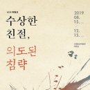 (주)포스트피플