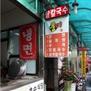 중동 먹자골목4 이미지