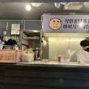 또봉이통닭 고산점