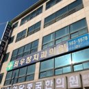 예스안치과의원 이미지