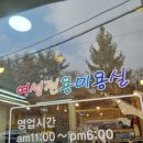 이재영 | 중년 머리 고민 해결, 산성동 이웃이 선택한 이재영의삐삐처럼 아이롱펌 후기