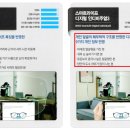 PC컨설팅