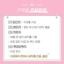 농업회사법인 갑을 이미지