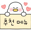 박달박가네숯불껍데기당동점 이미지