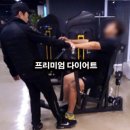 웰핏헬스클럽 이미지