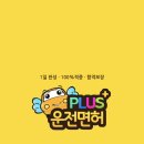 성림자동차운전전문학원