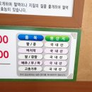 삼미바지락팥칼국수