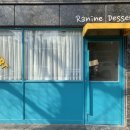 라니네디저트 이미지