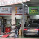 에이스카서비스 이미지