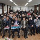 둔포봉재2리경로당 네이버블로그