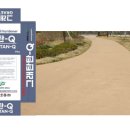 탄탄(tantan) 이미지