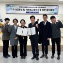 (주)하나종합테크