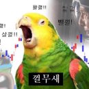 가온이엔지 - 송파구 풍성로14길 62-8 | 가온이엔지