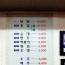 시장닭발 이미지