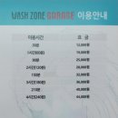 스마일셀프세차장 이미지