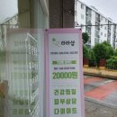 라라샵 검단점 이미지