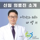 마디사랑병원 이미지