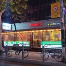 토시래(화곡역점) 이미지